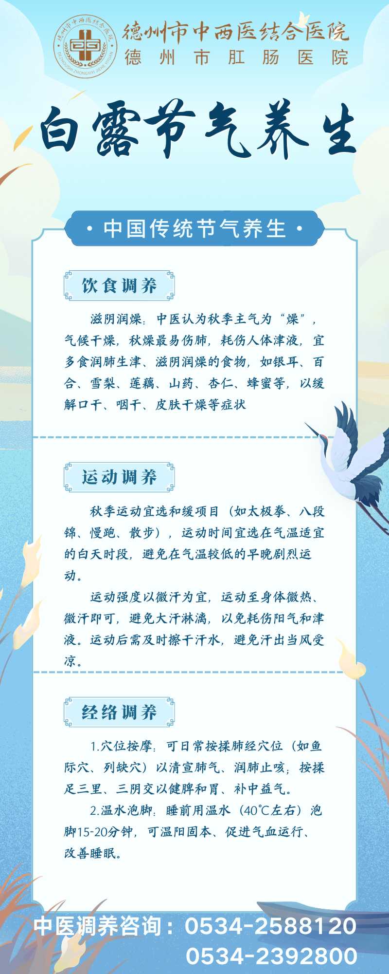 微信图片_2026-09-14_090045_617.png